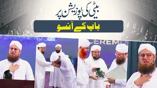 Maulana Abdul Habib Attari Ki Beti Ki 2nd Position | Kanz ul Madaris Result 2024