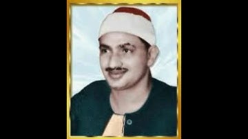 تلاوة من سورة الفتح والحجرات و ق من ليبيا بصوت الشيخ محمد صديق المنشاوي