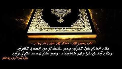 سورة الفاتحة مكررة الف مرة للشيخ سعود الشريم