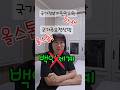 국가전산망 먹통  #국가정보자원관리원#카카오#시사상식#경제#사회#역사#교양#뉴스#신문#인문#독서#학습