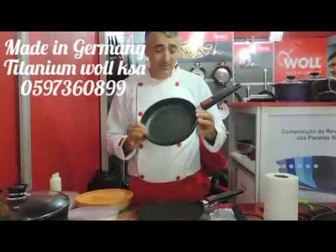 قدور تيتانيوم   