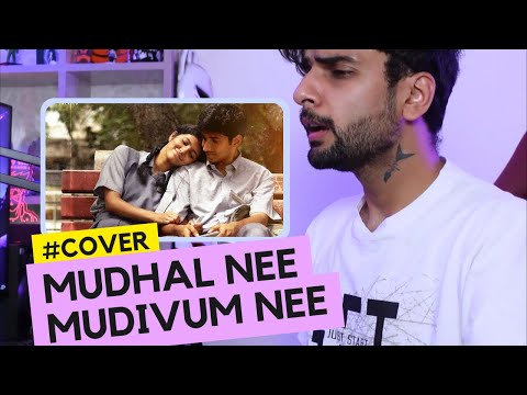 Mudhal Nee Mudivum Nee cover | Guitar + Vocal