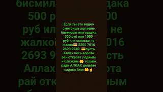Аллах великий