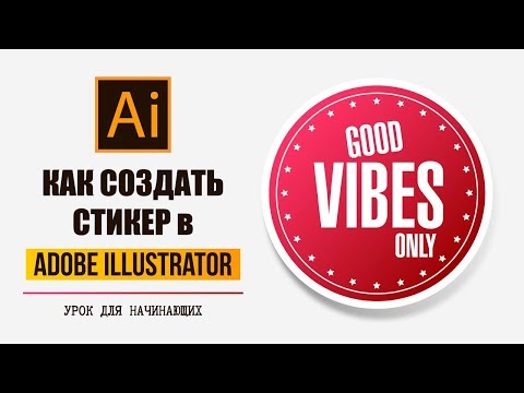 Видео: Как да промените пътя за експортиране по подразбиране в Inkscape: 7 стъпки