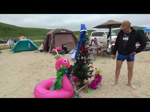 БУХТА БОЙСМАНА