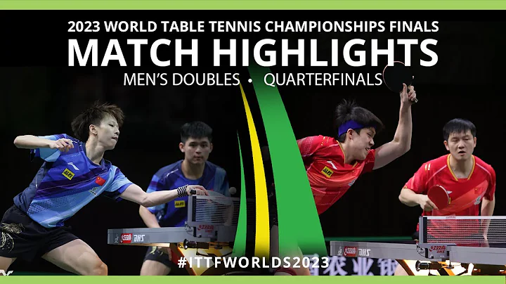 Wang/Fan vs Lin/Lin | MD QF | 2023 ITTF World Table Tennis Championships Finals - DayDayNews