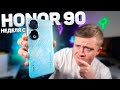 Неделя с HONOR 90 – Все Косяки и Проблемы! В чём он Лучший? Стоит ли брать?