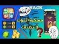 اخيرا تحميل لودو ستار مهكرة مجوهرات كثيرة 