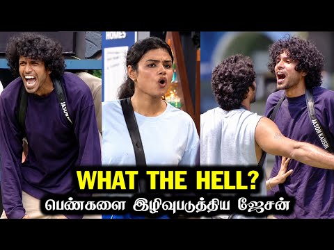 Jason's Bad Talk About Girls | Bigg Boss 10 - Day 31 | 7 Oct 2026 | R&J 2.0