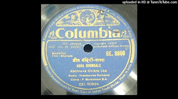 Preet mandiri- Asha Bhosale- P.Savlaram- Music-Shankarrao Kulkarni -   Film-Sharada -GE 8808