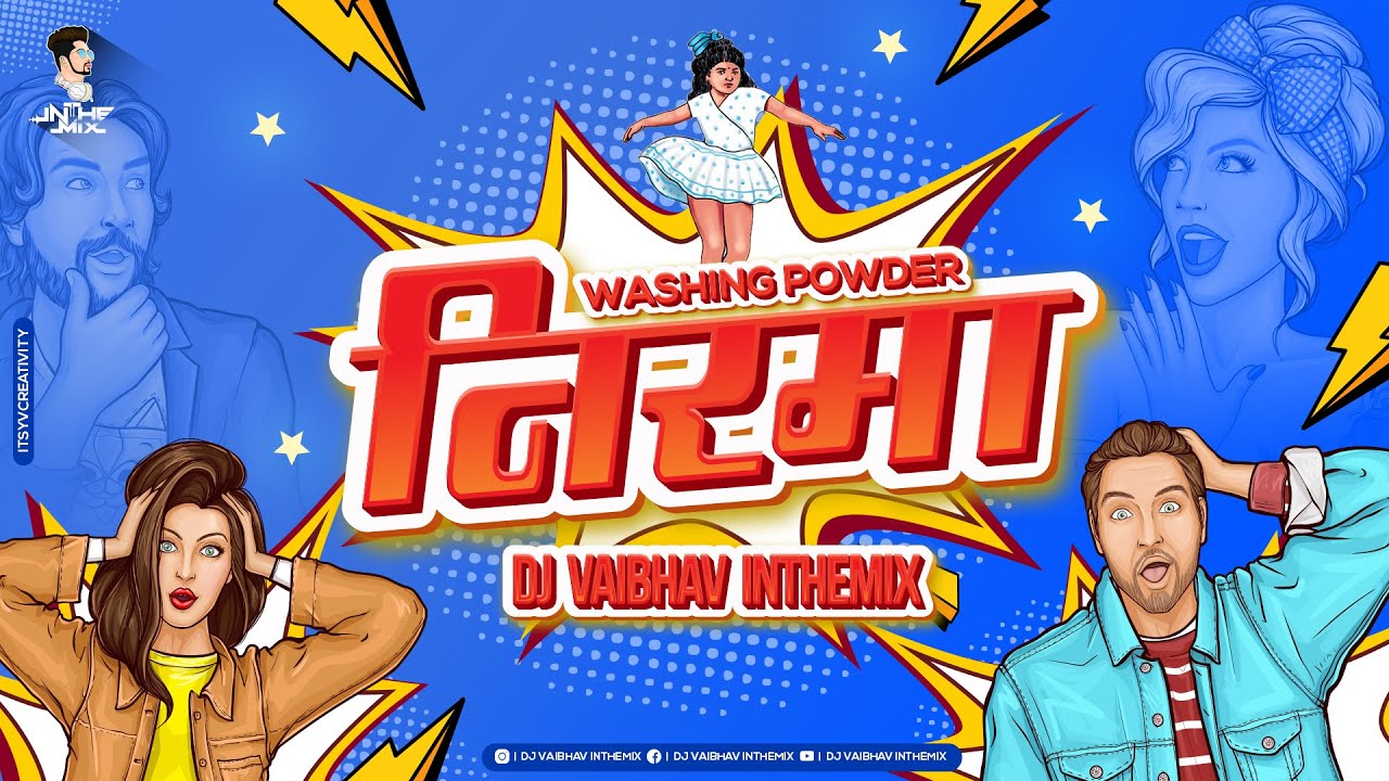 Washing Powder Nirma DJ Vaibhav in the mix Dj Songs