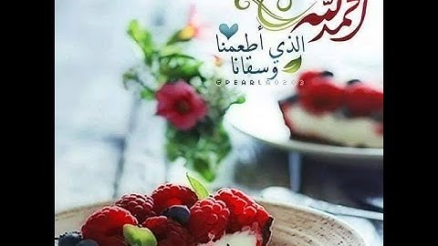 الشيخ فارس عباد   سورة الأحزاب