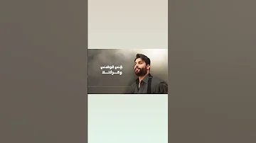 محمود التركي شكد أرتاحلك 