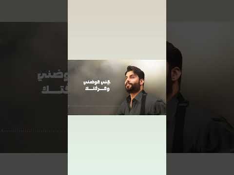 محمود التركي شكد أرتاحلك