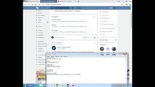 MySocialAdmin автоматическое добавление новостей вконтакте