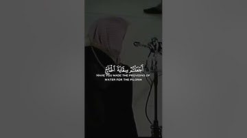 تلاوة خاشعة من سورة التوبة للشيخ سعود الشريم (إنما يعمر مساجد الله من آمن بالله و اليوم الآخر)