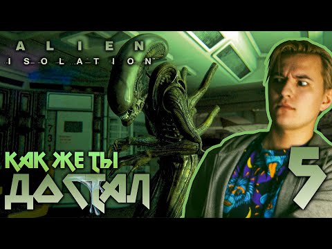 Video: Att Leva Med Främmande: Hur är Det Att Tillbringa En Dag Med Alien: Isolation