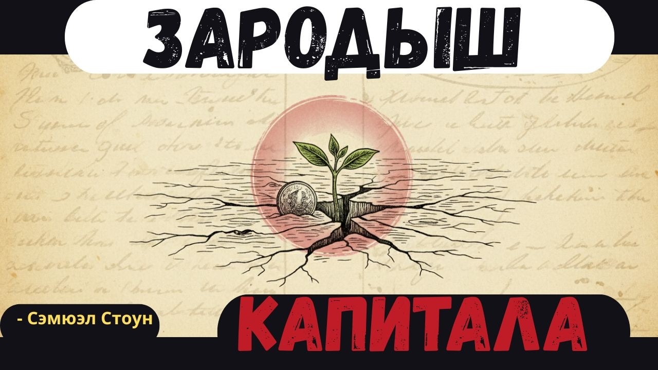Инвестировать 1000 рублей в России — реально?