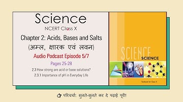 Paricharcha: Acids, Bases and Salts Class 10 | Chemistry Chapter 2 Part 5 | CBSE | NCERT