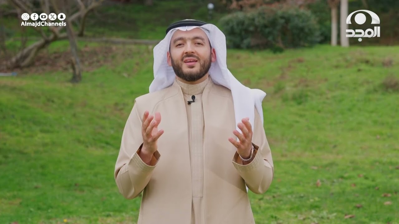 برنامج بلاغ الدعاء مع د. محمد بن عادل السيد | الحلقة الرابعة عشر- جاهل وعالم