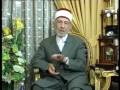 Sheikh Ramadan al Buti w/subs P2 اﻠﺸﻳﺦ ﺭﻣﺿﺎﻦ اﻠﺒﻮﻂﻲ