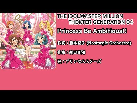 アイドルマスター ミリオンライブ シアターデイズ ゲーム内楽曲 Thank You Mv スペシャル編集版 Youtube