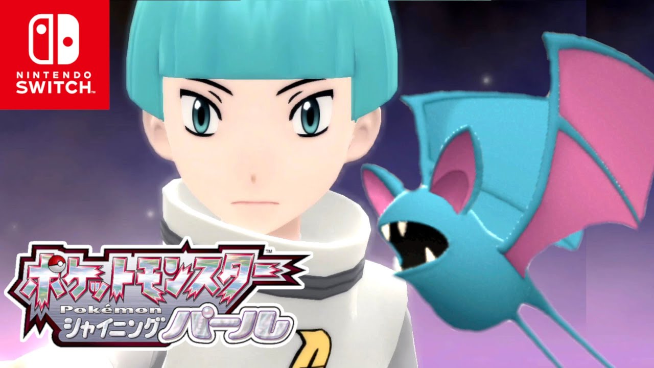 Pokémon Shining Pearl Team Galactic Fight Floaroma Town Gameplay