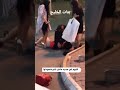 راس السنه ٢٠٢٣ مشكله بنات في راس السنه