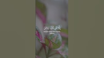فَخَلَفَ مِن بَعْدِهِمْ خَلْفٌ أَضَاعُوا الصَّلَاةَ... القارئ وديع اليمني #سورة_مريم
