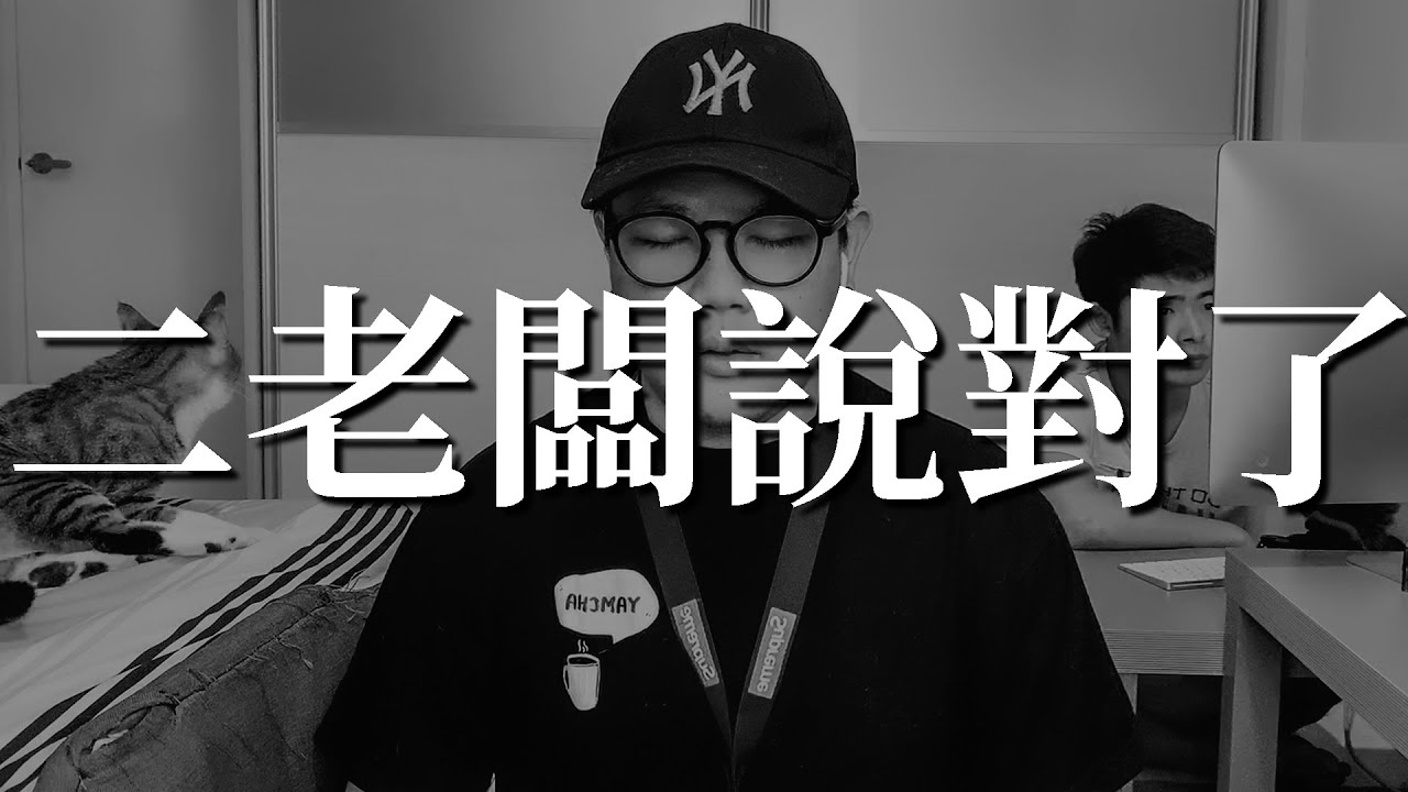 結界師 特效教學 猴子也未必能懂後製ep 4 Youtube 結界師 特效教學 猴子也未必能懂後製ep 4 Youtube