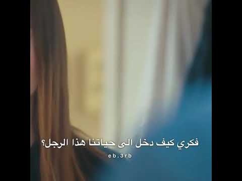 لا تترك يدي الحلقة 25 جينك يخبر عذراء بانه يحبها وعن سبب ضربه لقدير Youtube