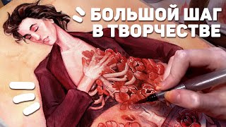 СТРАХИ в Творчестве и Планы на Будущее // Разговорное Видео