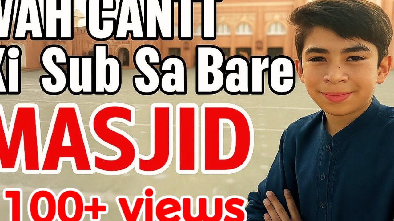 Masjid vlog😍❤wah cantt ki sub sa bare masjid 💕|Discover the Largest Mosque in wah cantt😍