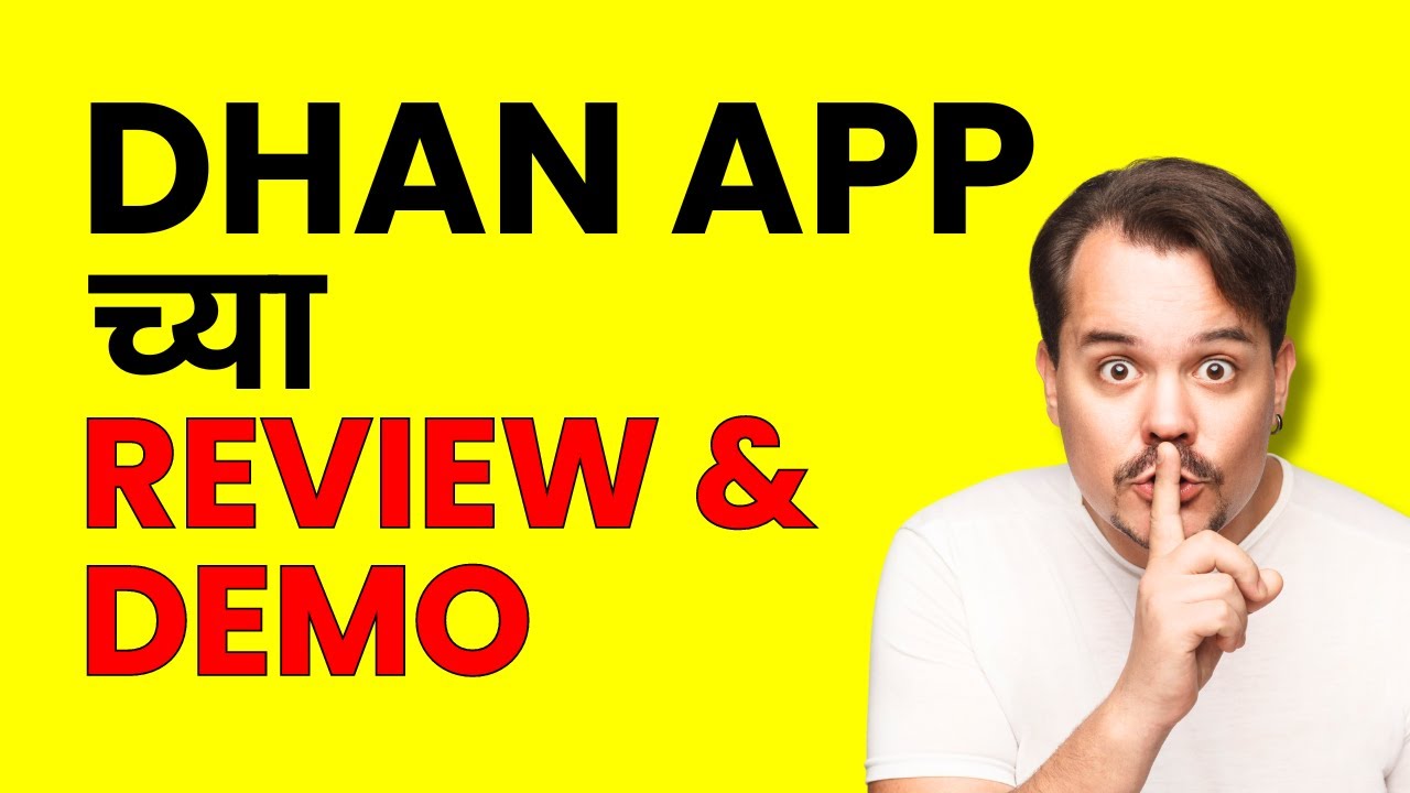 संपूर्ण Option Trading शिका फ़क्त 30 मिनिटा - Dhan App Review & Tutorial