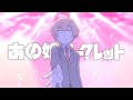 あの娘シークレット - Eve MV (Un secreto de chica) Sub Español