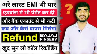 How to refund balance amount from bajaj emi loan account | How to refund last advance emi payment |