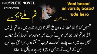 Download lagu Vani based / university based : Tum mile dair se || Warda | Complete Audio Romantic Novel/rude hero