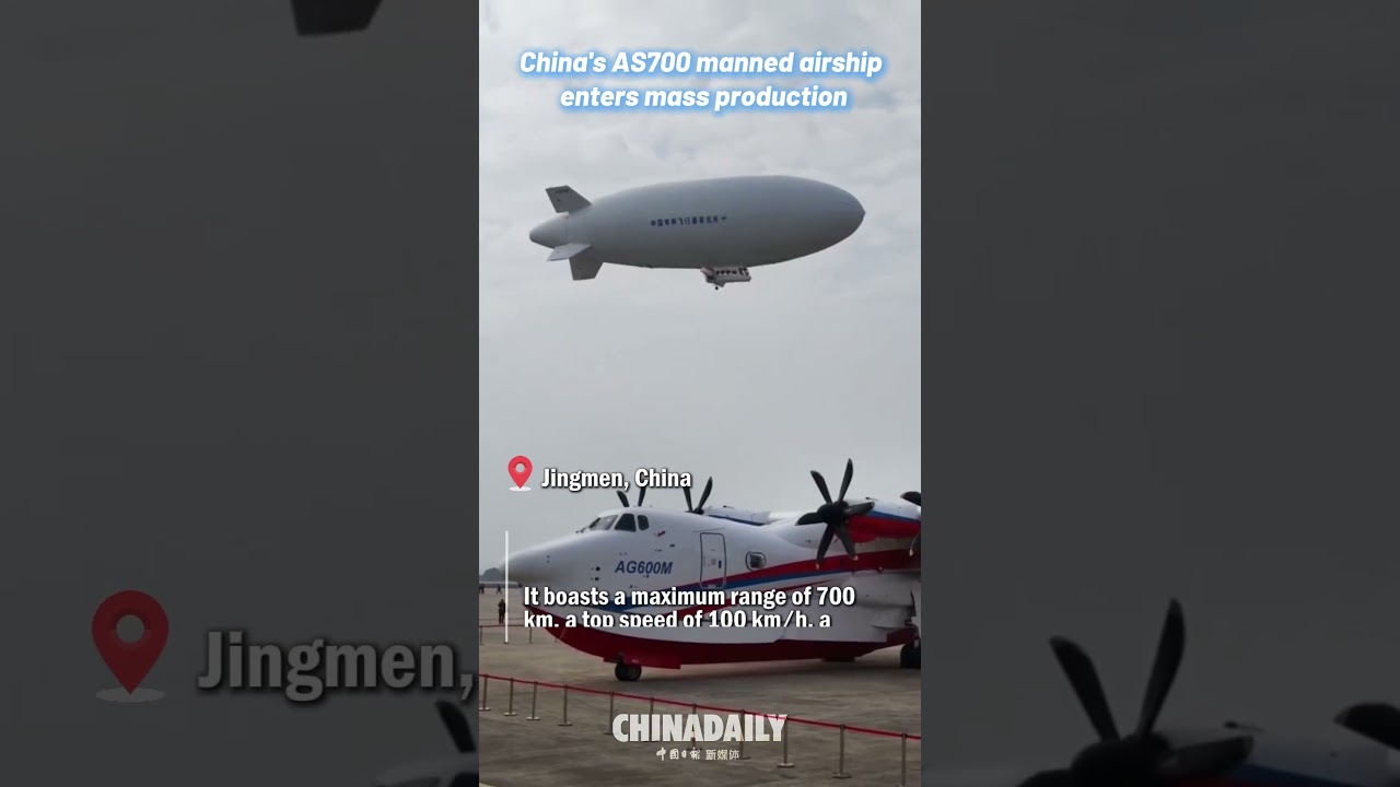 China's AS700 manned airship enters mass production