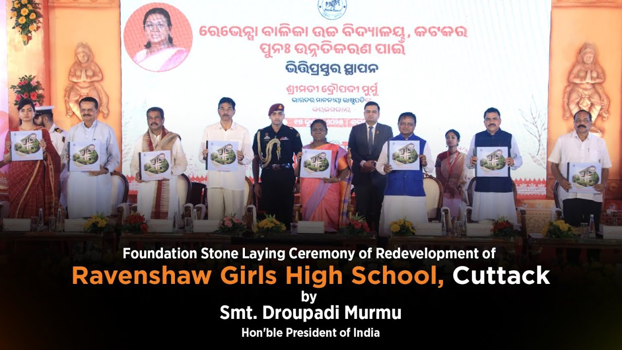 District Administration Cuttack- Foundation Stone Laying Ceremony,2025