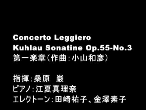 コンチェルト・レジェーロ（Tokyo音の森ステーション） - YouTube