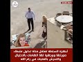 أجهزة السلطة تعتقل فتاة تداول نشطاء صورتها ووجهوا لها اتهامات بالاحتيال والتحرش بالفتيات في رام الله أجهزة السلطة تعتقل فتاة تداول نشطاء صورتها ووجهوا لها اتهامات بالاحتيال والتحرش بالفتيات في رام الله