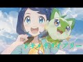 ほぼ原曲カラオケ ドキメキダイアリー - asmi feat. Chinozo offvoacl アニメ「ポケットモンスター」オープニングテーマ