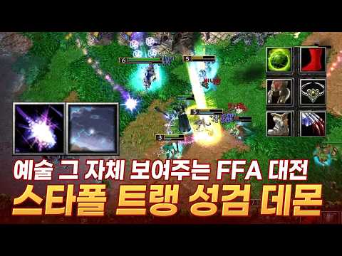 Showing the Art of Night Elf Mastery - LawLiet Warcraft 3