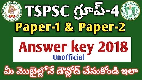 TSPSC Group-4 2018 Exam Answer key download | Paper-1 & Paper-2 | How to download TSPSC Group-4 key