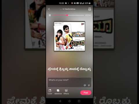 Bombe adsonu.... Drama kannada movie