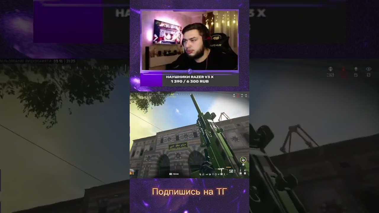 Я бросил CS и ушел в WRAZONE 