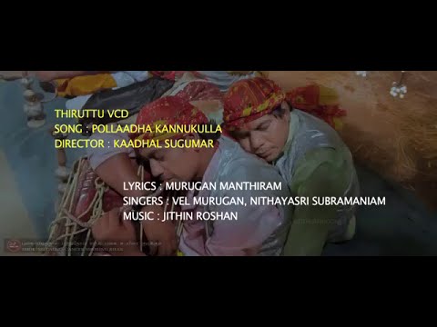 Pollaadha Kannukkulla Song Lyrics on YouTube