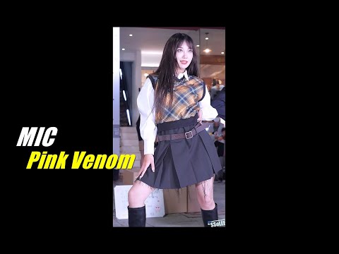 [4K] 엠아이씨 (애림, MIC) - Pink Venom (블랙핑크) 커버 댄스 @ 221028 홍대 버스킹 직캠 By SSoLEE