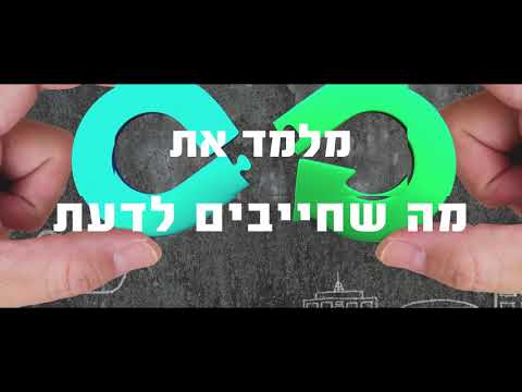 קורס 13033 - שוק ההון, תיווך פיננסי והמערכת הפיננסית בישראל