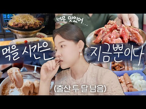 출산 두달 남음 ㄷㄷ 집순이 비상🔥 강서구 토박이 찐맛집 + 카페추천 🥄 집밥요리하고 부지런히 보내는 임신 7개월